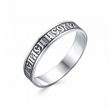 60-2390 Кольцо (Серебро 925)