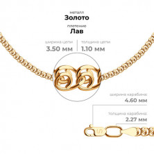 581050502 Цепь (Золото 585)