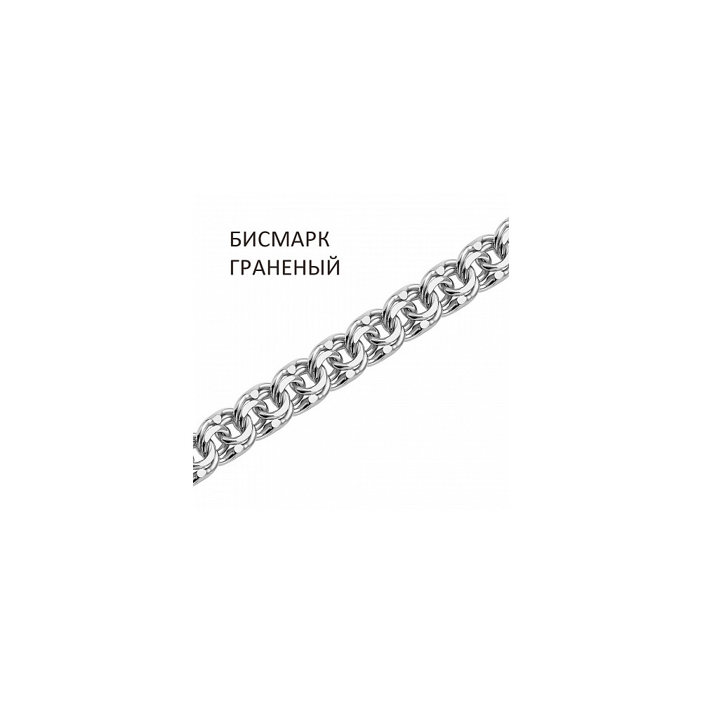 БГ-120. Браслет (Серебро 925)