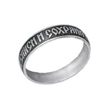 8-101 Кольцо (Серебро 925)