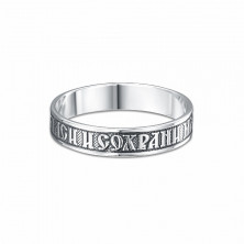 60-2390 Кольцо (Серебро 925)