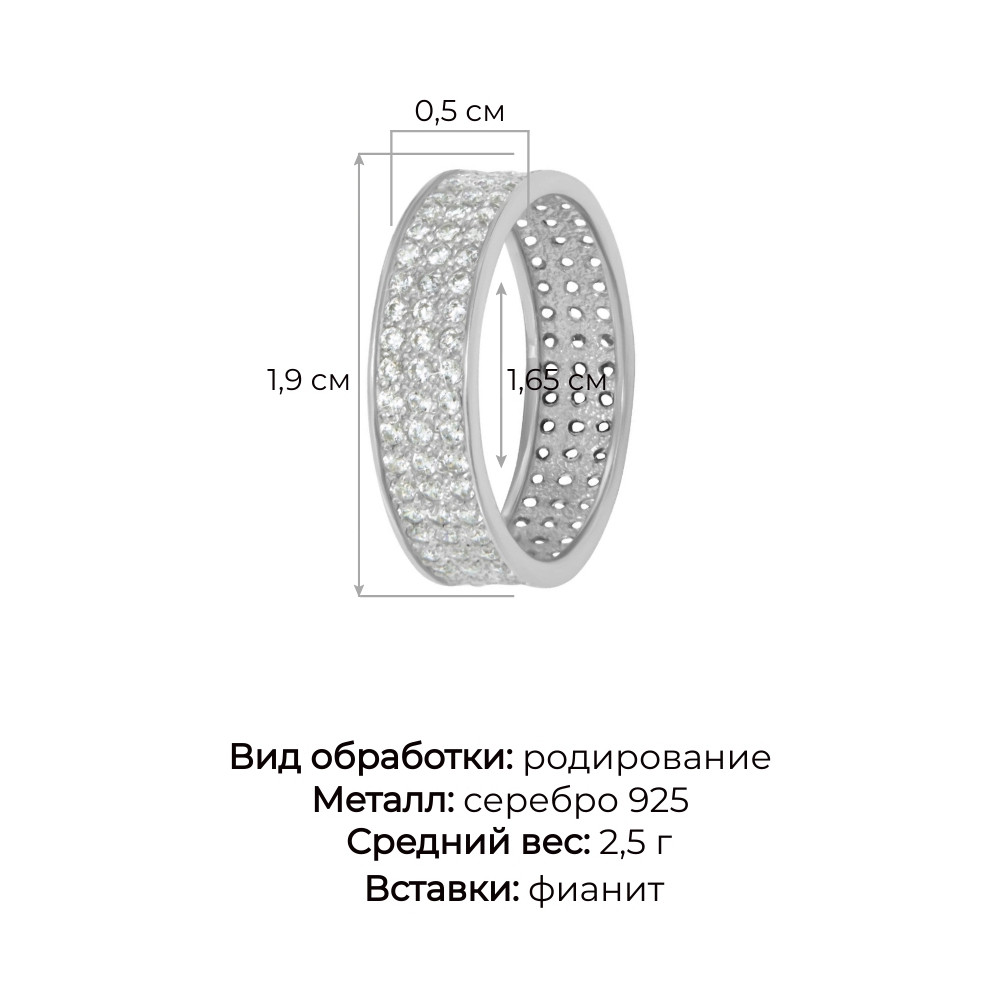 1100577-00775 Кольцо (Серебро 925)