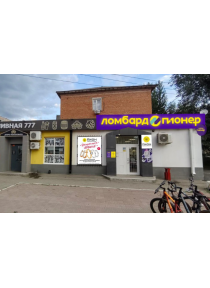 Ювелирный магазин "Пион"